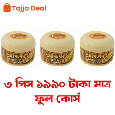 (3 Pis) Thanaka Face Pack