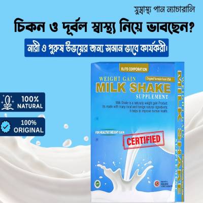 (1 Pis) Original Milk Shake