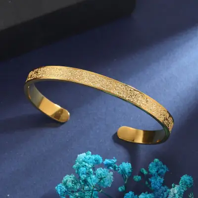 Ayatul Kursi Bracelet